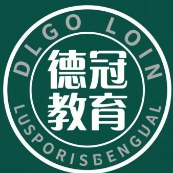 金昌德冠教育